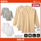 ݲʿ Ȥե Ĺµ UͥåT ĹµU 2  GUNZE ɴʡ [RP6510A]