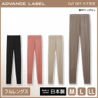 ADVANCE LABEL ɥХ󥹥졼٥ CUT OFF ե󥰥 ܥȥ 쥮  GUNZE [MA2261]