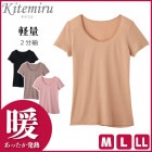 Kitemiru ���ƥߥ� �Ȥ� ���� 2ʬµ����ʡ� Ⱦµ����� ���� GUNZE[MF9052A]