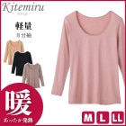 Kitemiru ���ƥߥ� �Ȥ� ���� 8ʬµ����ʡ� Ĺµ����� ���� GUNZE[MF9046A]