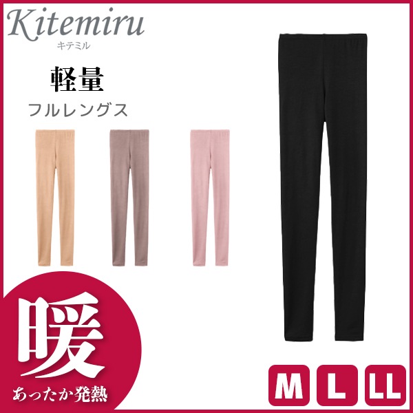 Kitemiru ���ƥߥ� �Ȥ� ���� �ե��󥰥� �ܥȥ� �쥮�� ���� GUNZE[MF9061A]