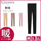 Kitemiru ƥߥ Ȥ  ե󥰥 ܥȥ 쥮  GUNZE[MF9061A]