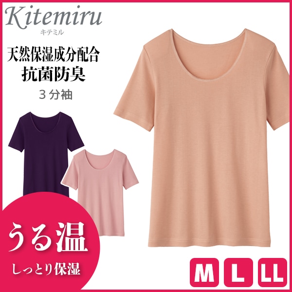 Kitemiru ���ƥߥ� ���벹 3ʬµ����ʡ� Ⱦµ����� ���� GUNZE[MF8050A]