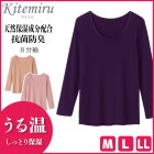 Kitemiru ���ƥߥ� ���벹 8ʬµ����ʡ� Ĺµ����� ���� GUNZE[MF8046A]