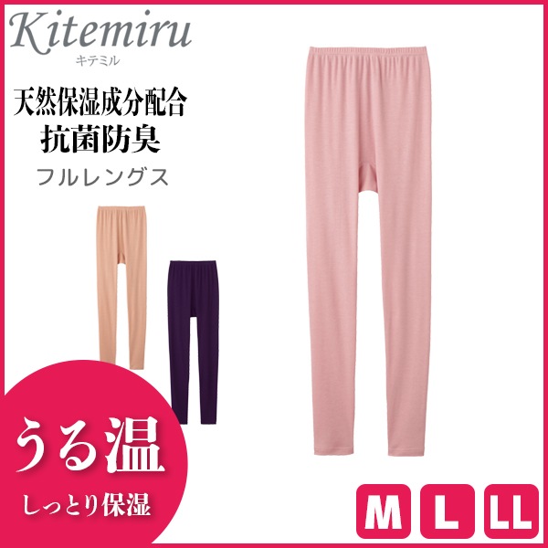 Kitemiru ���ƥߥ� ���벹 �ե��󥰥� �ܥȥ� �쥮�� ���� GUNZE[MF8061A]