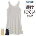 ADVANCE LABEL Ʃ���ˤ�����������ʤ� ����å� ���� ��ǥ����� ���� GUNZE [MA4282H]