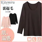 Kitemiru ���ƥߥ� ȩ���� 8ʬµ����ʡ� Ĺµ����� ���� GUNZE [MF8546]