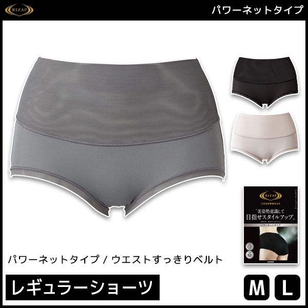 RIZAP ライザップ レディース スタイルアップ レギュラーショーツ