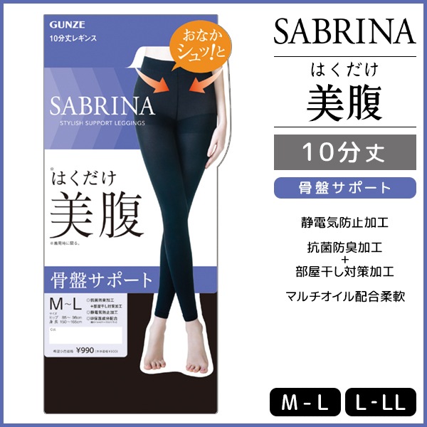 SABRINA ֥ Ϥʢ쥮 10ʬ 쥮 ѥå  GUNZE[SBL500]