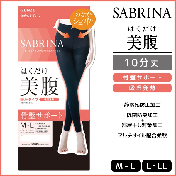 SABRINA ���֥�� �Ϥ�������ʢ�쥮�� ȯǮ 10ʬ�� �쥮�� ���ѥå� ���� GUNZE[SBL502]