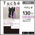 Tuche ȥ ڥ쥮 9ʬ 쥮  GUNZE[THF45A-B]