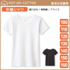 ����˥� HOT-ON COTTON �ۥåȥ��󥳥åȥ� Ⱦµ����� �˻� ���� ���� ���� GUNZE [KGW8550-80]