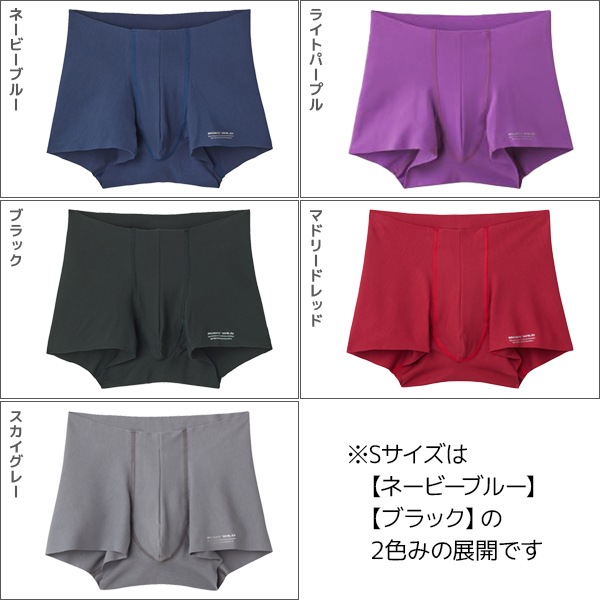 ※GUNZE BODYWILD エアーズ　M10.L10 GUNZE BODYWILD エアーズ M10.L10 楽天市場】GUNZE グンゼ BODY WILD