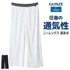 COOLMAGIC ������ޥ��å� �������̵��� �ˡ���󥰥� ������ ���� ���� GUNZE [MC1807N ]
