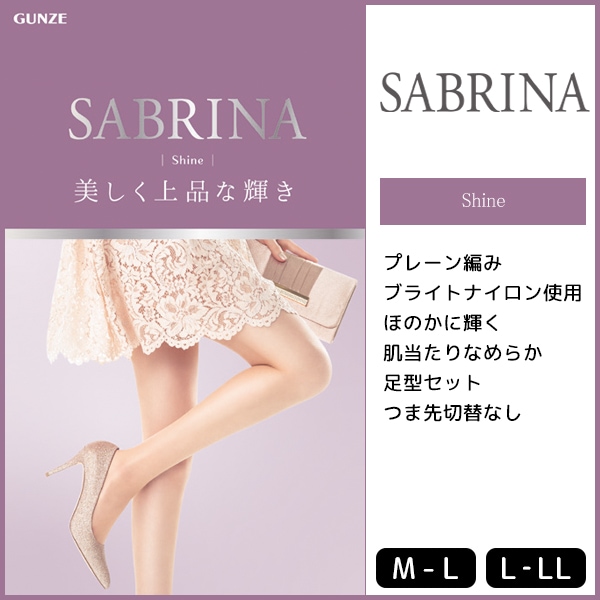 SABRINA ֥ 㥤 ʤʵ ȥå  GUNZE ѥ󥹥[SB-450]