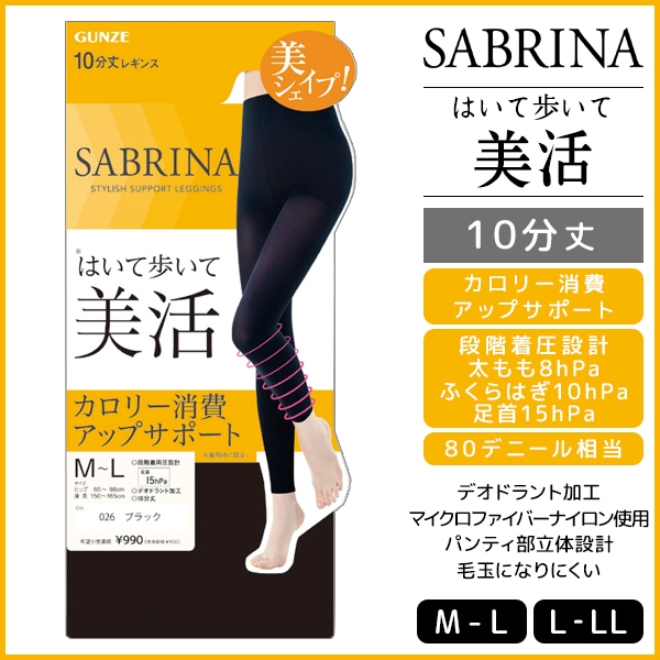 SABRINA ֥ Ϥ⤤ 쥮 10ʬ 쥮 尵  GUNZE[SBL509]