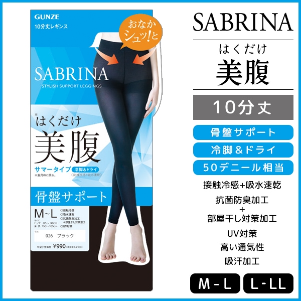 SABRINA ֥ Ϥʢ쥮 10ʬ ޡ 䴶 쥮  GUNZE[SBL507]