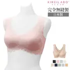 KIREILABO ���쥤��� �֥�ե���� �Υ�磻�䡼�֥饸�㡼 �֥� ������ ���� GUNZE [KB1655N]