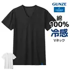 COOLMAGIC ������ޥ��å� 100%ŷ���䴶 V�ͥå�T����� ��100% ������ ���� ���� GUNZE��[MCA515N]