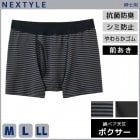 NEXTYLE ��ǽ�ܥȥ� Ǣ�����б� �ܥ������֥꡼�� ������ �ܥ������ѥ�� ���� GUNZE[NE1280]