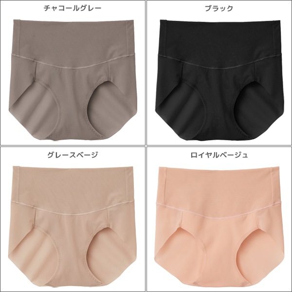 こばん いいここち 快適ショーツ ピタシェイプ レギュラーショーツ