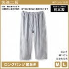 ��Ŭ��˼ ���󥰥ѥ�� ������ �ѥ�� ������ ���� GUNZE [KW1102]