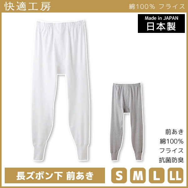 ��Ŭ��˼ Ĺ���ܥ� ������ ������ ����ʡ� ȩ�� ���� GUNZE[KQ3002]