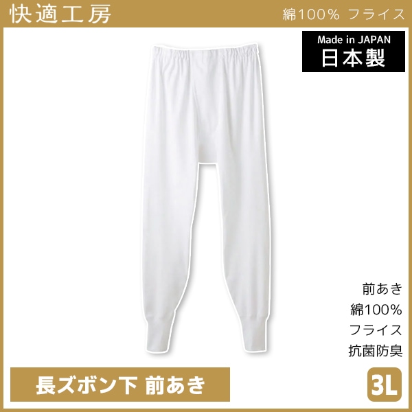 ��Ŭ��˼ Ĺ���ܥ� ������ 3L������ ������ ����ʡ� ȩ�� ���� GUNZE[KQ3002-3L]