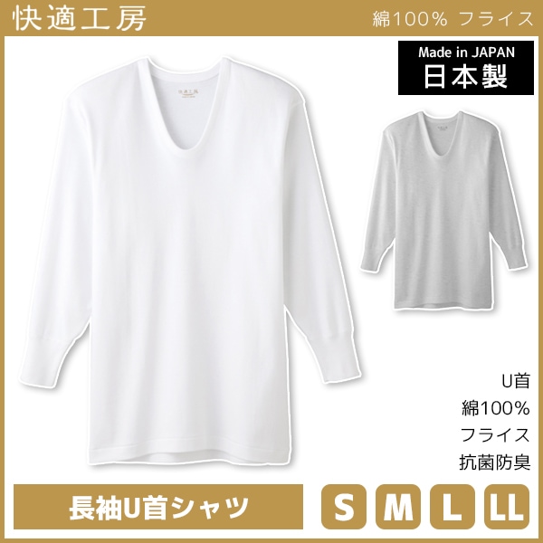 Ŭ˼ ĹµU󥷥  ʡ ȩ  GUNZE[KQ3010]