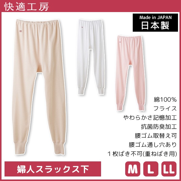 ��Ŭ��˼ �ؿͥ���å����� ��100% ������ ���� GUNZE[KQ3061]