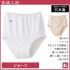 ��Ŭ��˼ ���硼�� 3L������ �礭�������� ��100% ������ ���� GUNZE[KQ3070-3L]