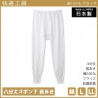 ��Ŭ��˼ Ȭʬ�楺�ܥ� ������ ������ ����ʡ� ȩ�� ���� GUNZE [KW3802]