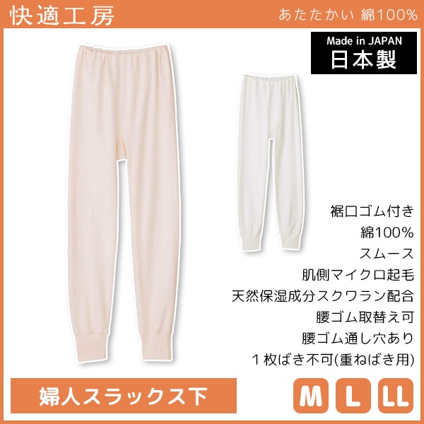 ��Ŭ��˼ �ؿͥ���å����� ���������� ��100% ������ ���� GUNZE[KQ4061]
