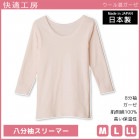 ��Ŭ��˼ Ȭʬµ���꡼�ޡ� �����뺮������ ������ ���� GUNZE[KQ4146]