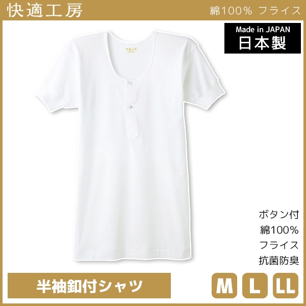 ��Ŭ��˼ Ⱦµ���ե���� ������ ����ʡ� ȩ�� ���� GUNZE[KQ5006]