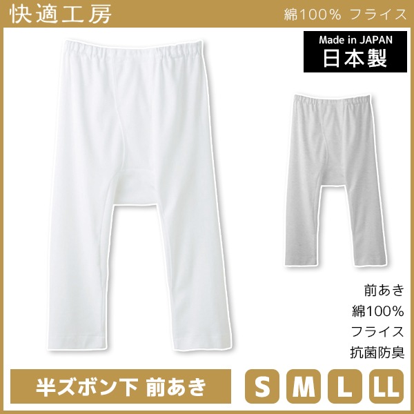 ��Ŭ��˼ Ⱦ���ܥ� ������ ������ ����ʡ� ȩ�� ���� GUNZE[KQ5007]