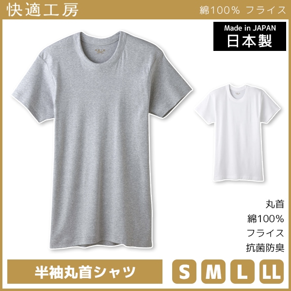 ��Ŭ��˼ Ⱦµ�ݼ󥷥�� ������ ����ʡ� ȩ�� ���� GUNZE[KQ5014]