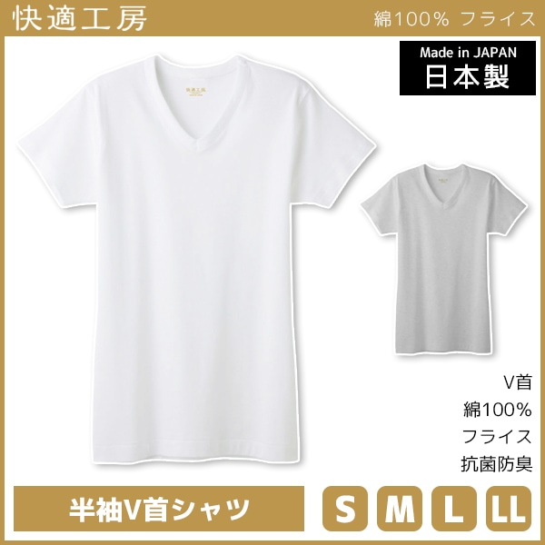 ��Ŭ��˼ ȾµV�󥷥�� ������ ����ʡ� ȩ�� ���� GUNZE[KQ5015]