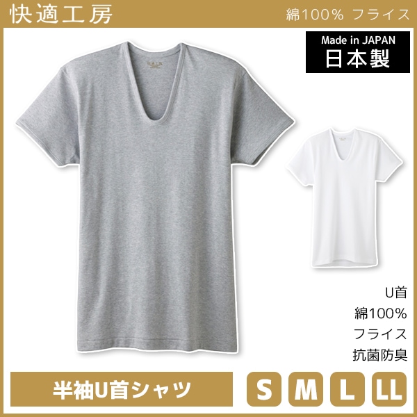 ��Ŭ��˼ ȾµU�󥷥�� ������ ����ʡ� ȩ�� ���� GUNZE[KQ5016]