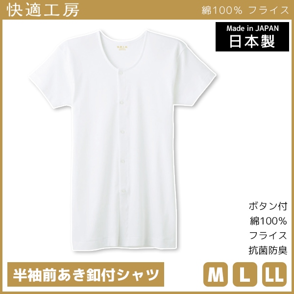 ��Ŭ��˼ Ⱦµ���������ե���� ������ ����ʡ� ȩ�� ���� GUNZE[KQ5018]