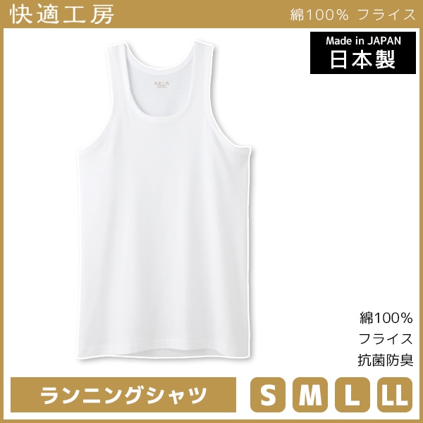 ��Ŭ��˼ ���˥󥰥���� ������ ����ʡ� ȩ�� ���� GUNZE[KQ5020]