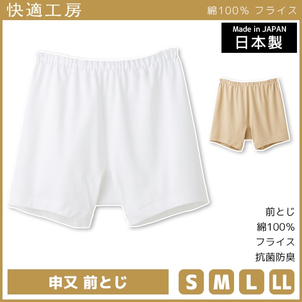 ��Ŭ��˼ ���� ���Ȥ� ������ �ѥ�� ���� GUNZE[KQ5026]