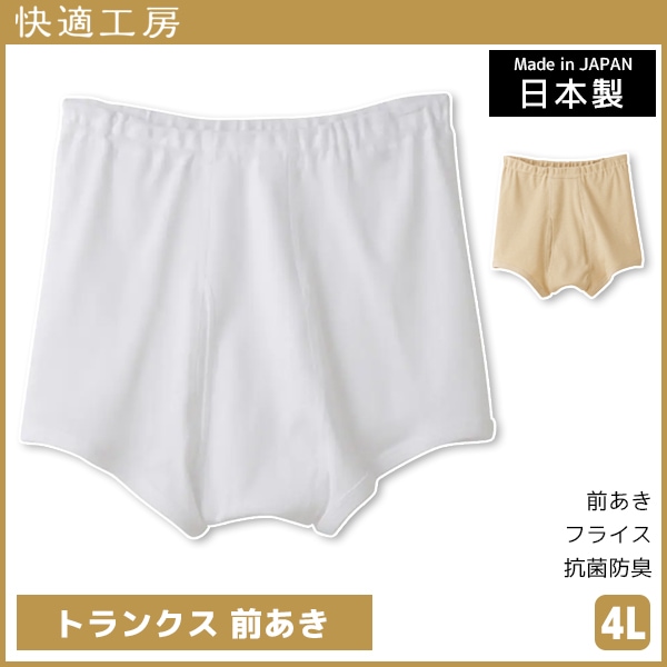 ��Ŭ��˼ �ȥ�󥯥� ������ 4L������ ������ �ѥ�� ���� GUNZE[KQ5028-4L]