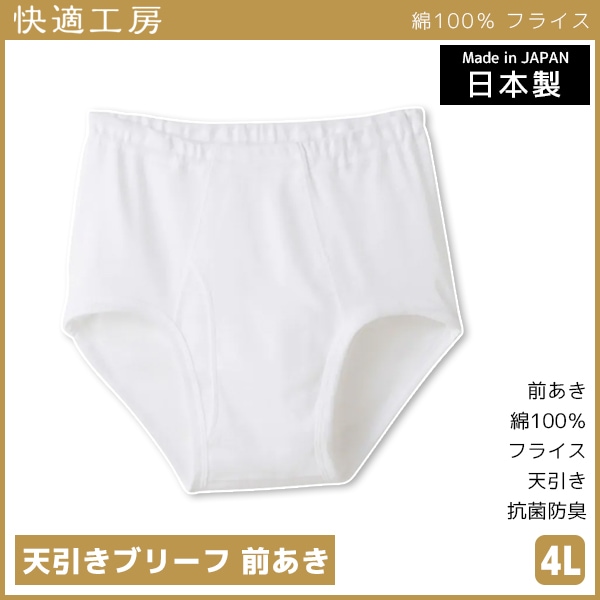 ��Ŭ��˼ ŷ�����֥꡼�� ������ 4L������ ������ �ѥ�� ���� GUNZE[KQ5031-4L]