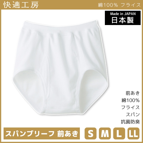 Ŭ˼ ѥ֥꡼   ѥ  GUNZE[KQ5032]