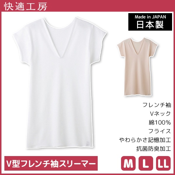 ��Ŭ��˼ V���ե���µ���꡼�ޡ� ��100% ������ ���� GUNZE[KQ5052]