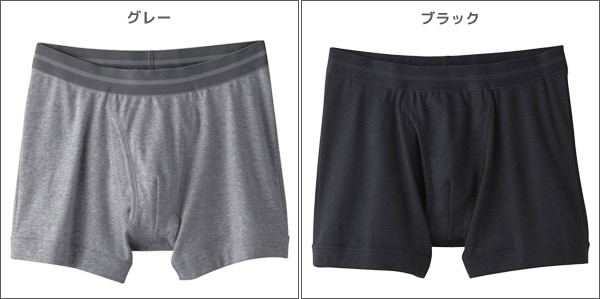 快適工房 ボクサーブリーフ 前あき 日本製 パンツ グンゼ GUNZE[KQ5080
