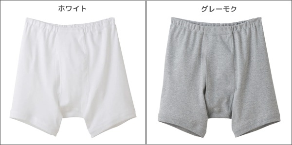快適工房 フィットボクサー 前あき 日本製 パンツ グンゼ GUNZE
