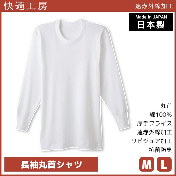��Ŭ��˼ ���ֳ����ù� Ĺµ�ݼ󥷥�� ������ ����ʡ� ȩ�� ���� GUNZE[KQ6008]