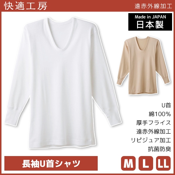 ��Ŭ��˼ ���ֳ����ù� ĹµU�󥷥�� ������ ����ʡ� ȩ�� ���� GUNZE[KQ6010]